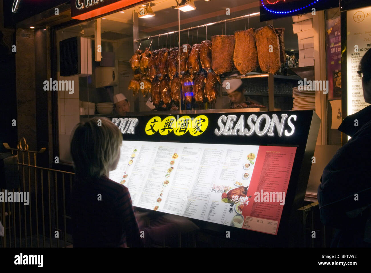 Restaurant chinois - Chinatown - Soho - Londres Banque D'Images