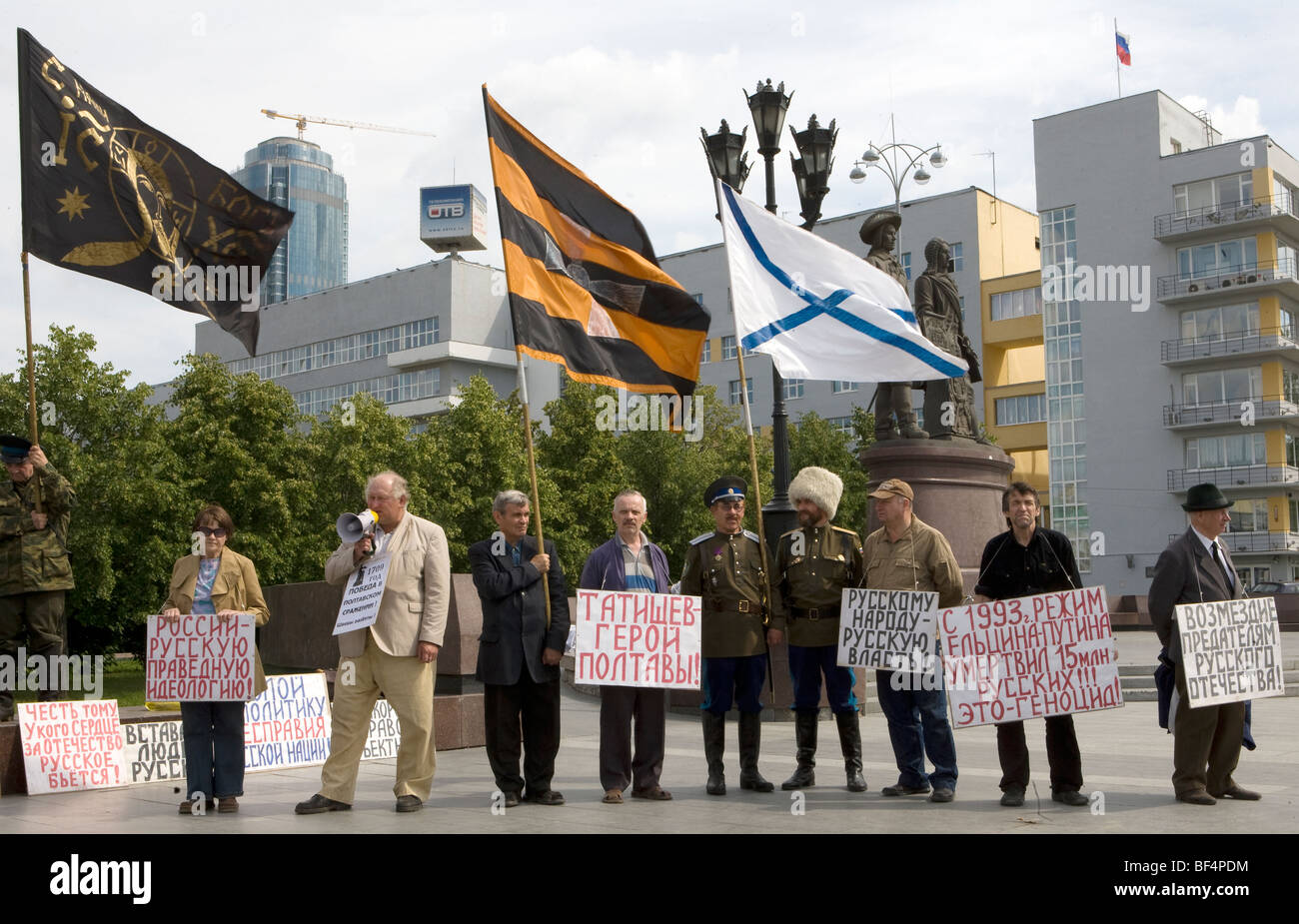 Les nationalistes russes avec des pancartes et des drapeaux au city square, Ekaterinbourg, Oural, Russie Banque D'Images