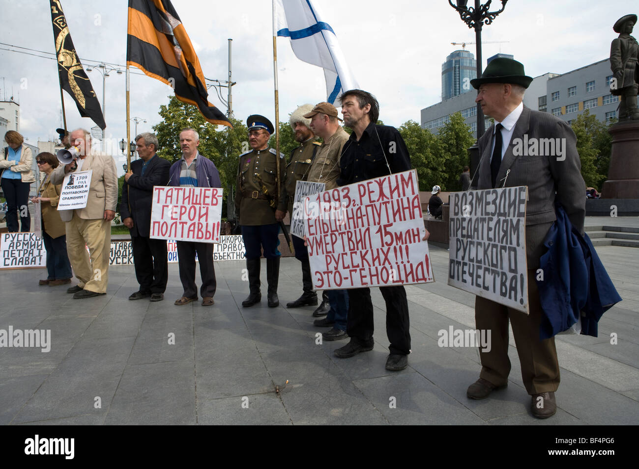 Les nationalistes russes avec des pancartes dans city square, Ekaterinbourg, Oural, Russie Banque D'Images