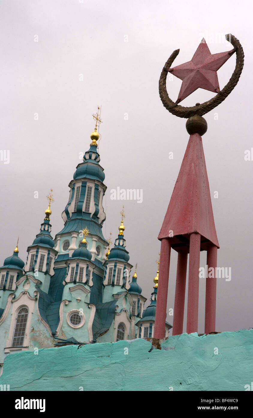 Eglise orthodoxe russe avec marteau et star, la Russie soviétique Banque D'Images