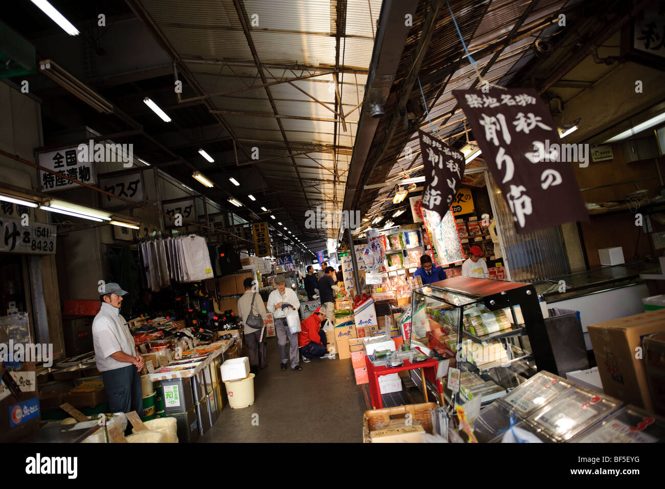 Cale, le marché aux poissons de Tsukiji, Tokyo, Japon, le 23 octobre 2009. Banque D'Images