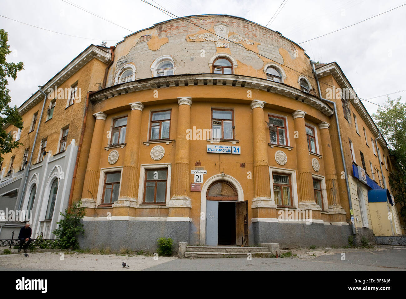 Édifice du patrimoine de l'ère soviétique, Yekaterinburg, Russie Banque D'Images