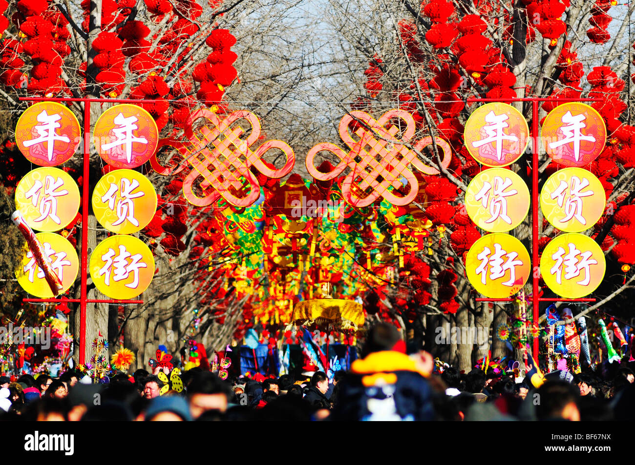 Festival du Printemps de Ditan foire du Temple, Beijing, Chine Banque D'Images