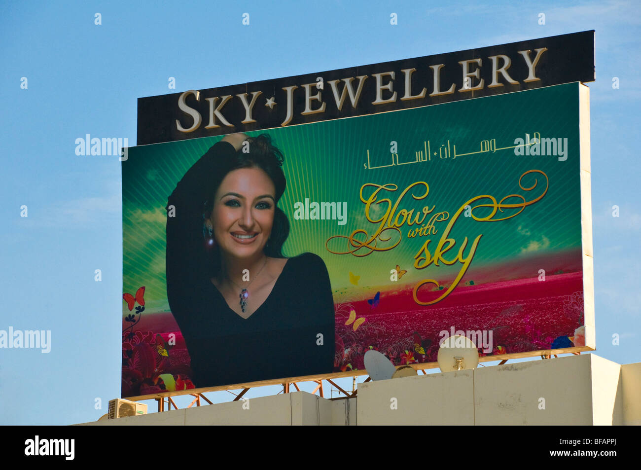 Panneau publicitaire Dubai Banque D'Images