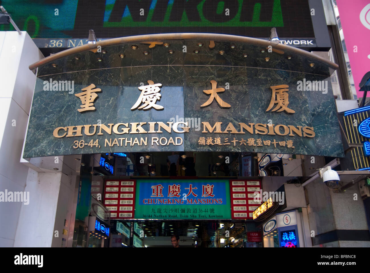 Tsign o entrée Chungking Mansions, Hong Kong Banque D'Images