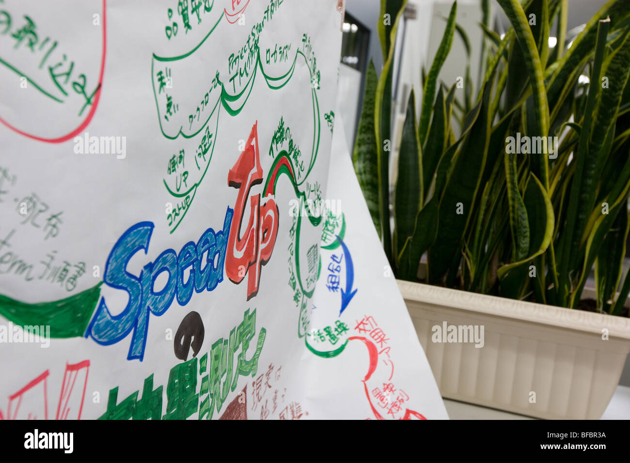 "Business" dans une société de projet, Tokyo, Japon. Banque D'Images