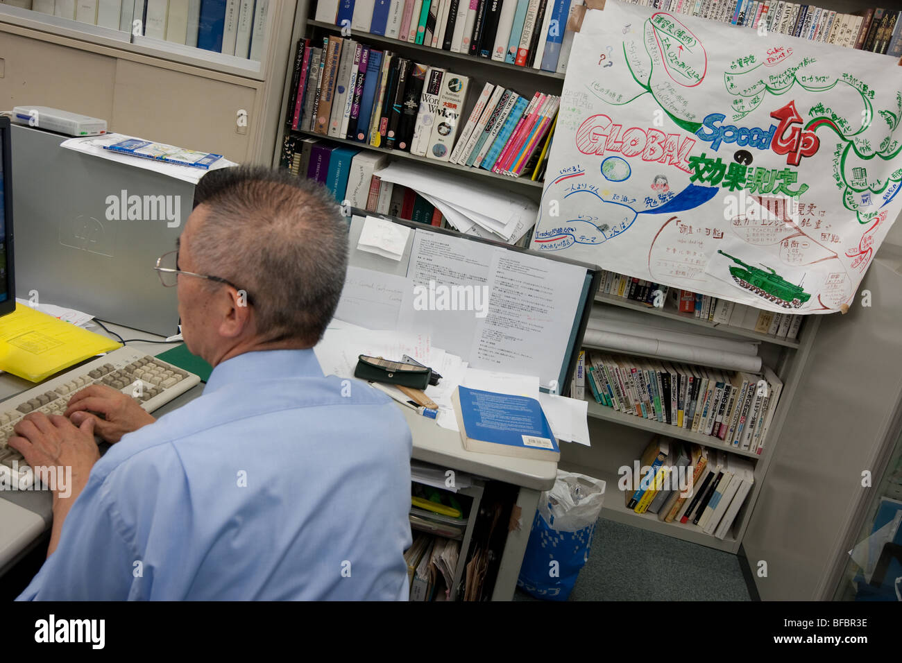 "Business" dans une société de projet, Tokyo, Japon. Banque D'Images