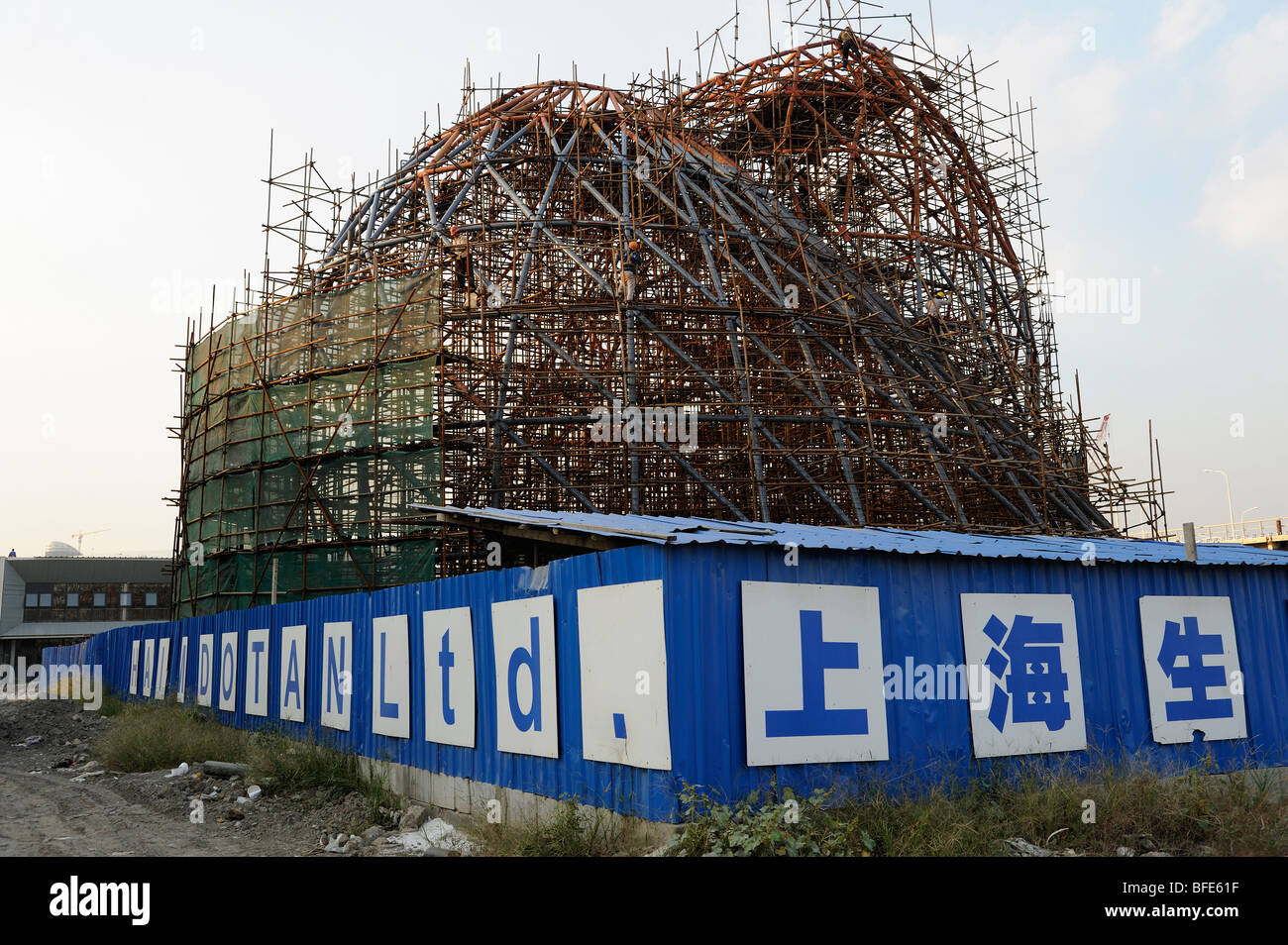 Site de construction de l'Exposition Universelle de 2010 à Shanghai La Chine.15-Oct-2009 Banque D'Images