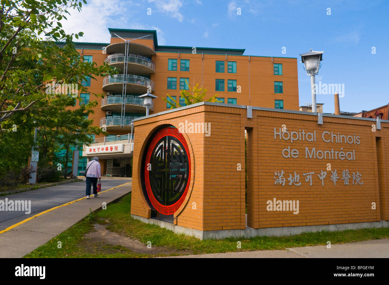 L'hôpital chinois de Montréal dans le quartier chinois Banque D'Images