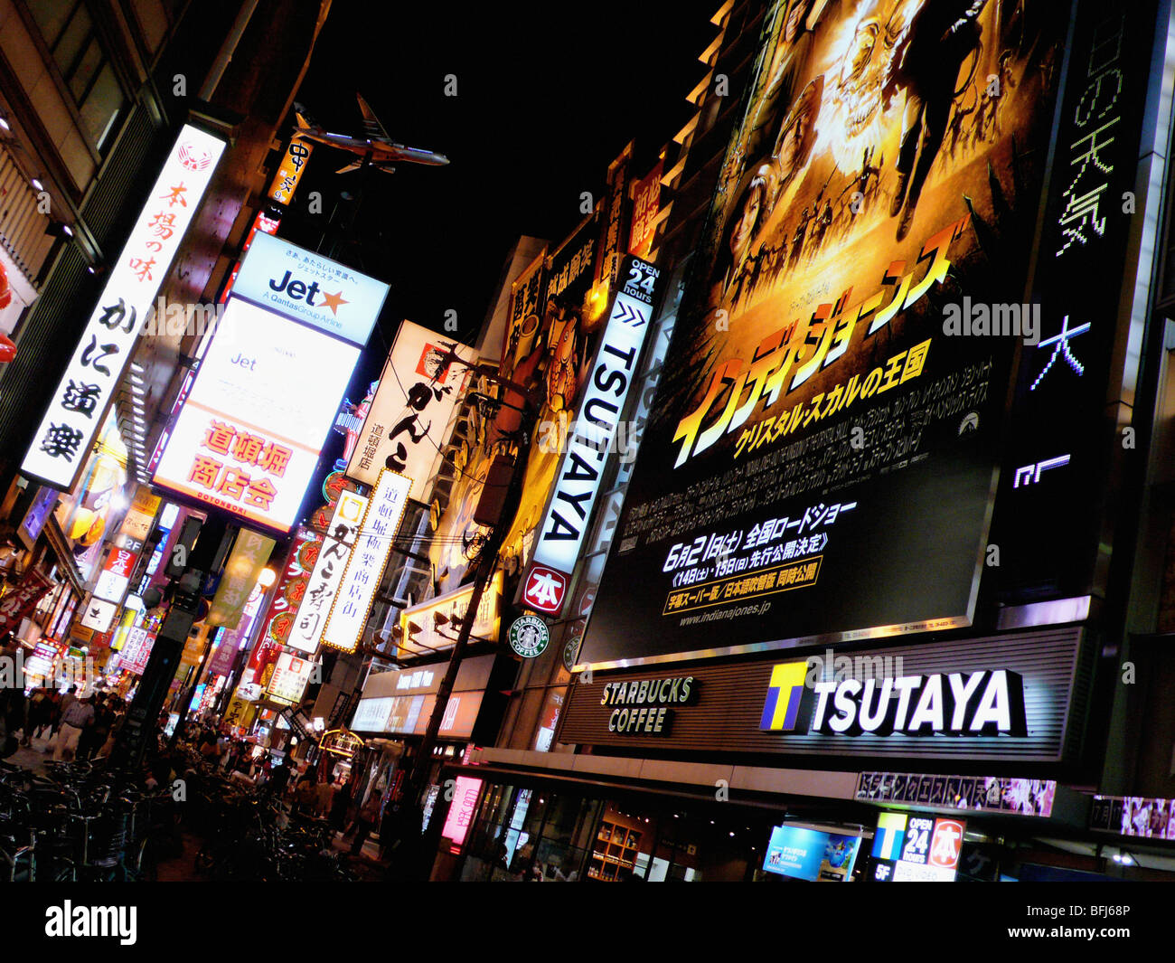 Les panneaux publicitaires dans une grande ville la nuit, le Japon. Banque D'Images