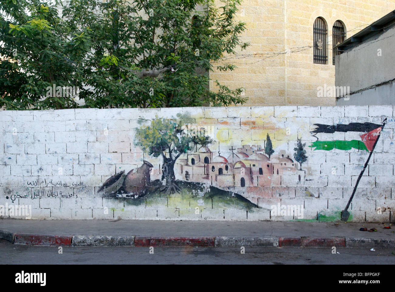 Fresque à Ramallah, Cisjordanie Banque D'Images