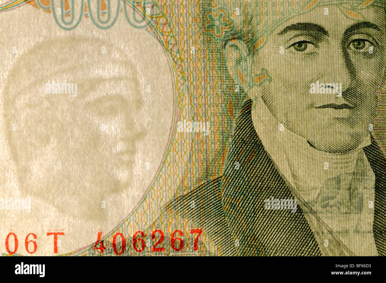 Filigrane dans Drachmal Grec 500 euros de 1983 Banque D'Images