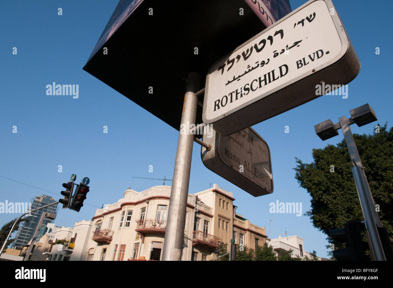La promenade piétonne boulevard Rothschild à Tel Aviv. voir avec plaque de rue et immeuble du patrimoine Banque D'Images