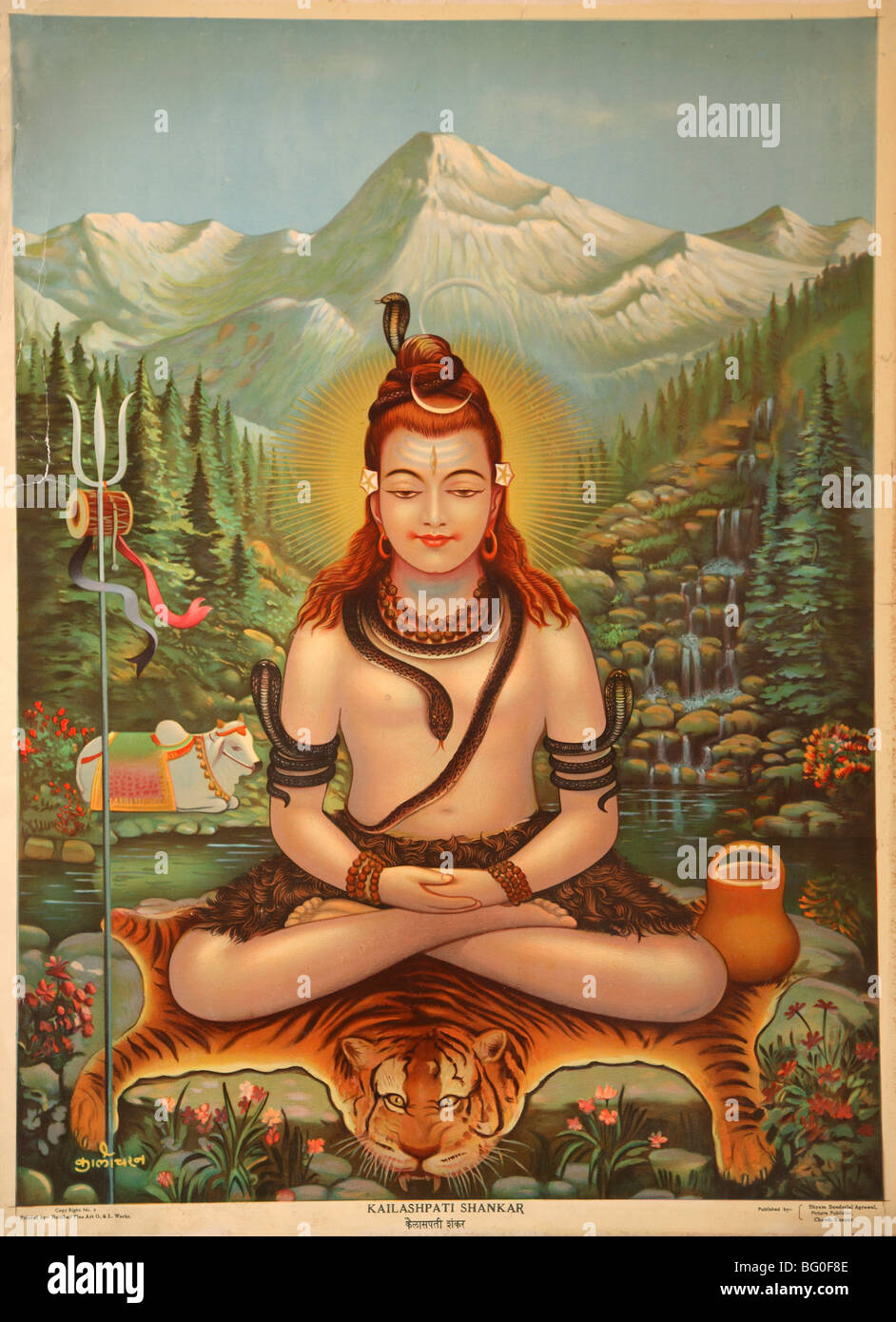 Shiva, dieu hindou, méditant Banque D'Images