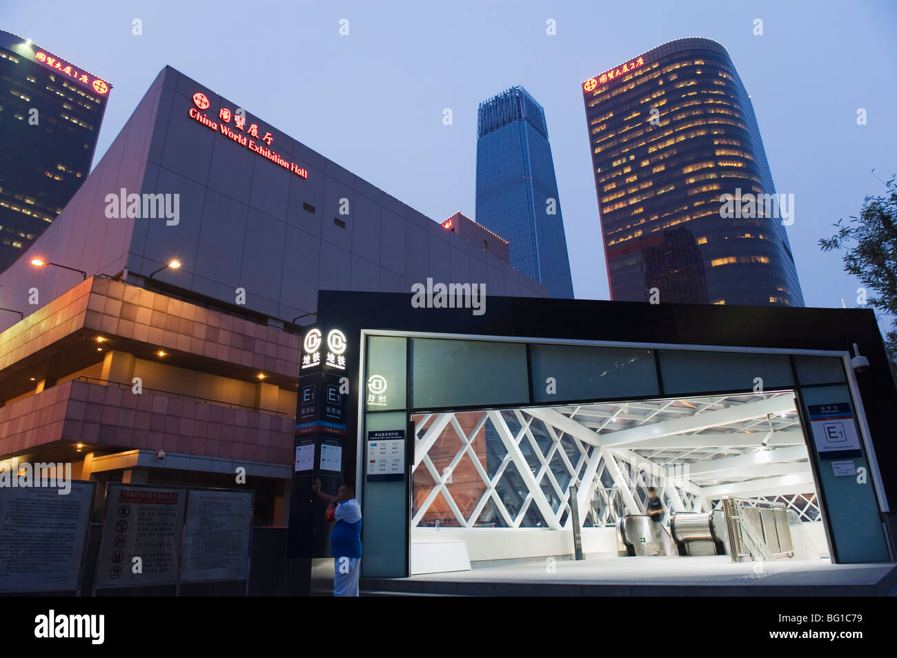 Entrée de la station de métro en face de l'hôtel World Trade Center et le centre des bâtiments, Guomao district, Beijing, China, Asia Banque D'Images