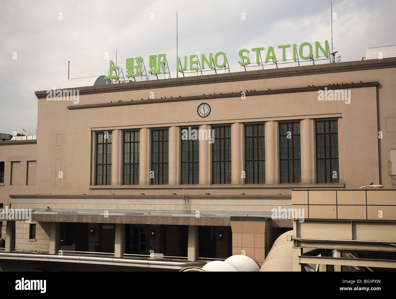 TOKYO - 24 novembre : Ueno Station Building le 24 novembre 2009 à Ueno, Tokyo. Banque D'Images
