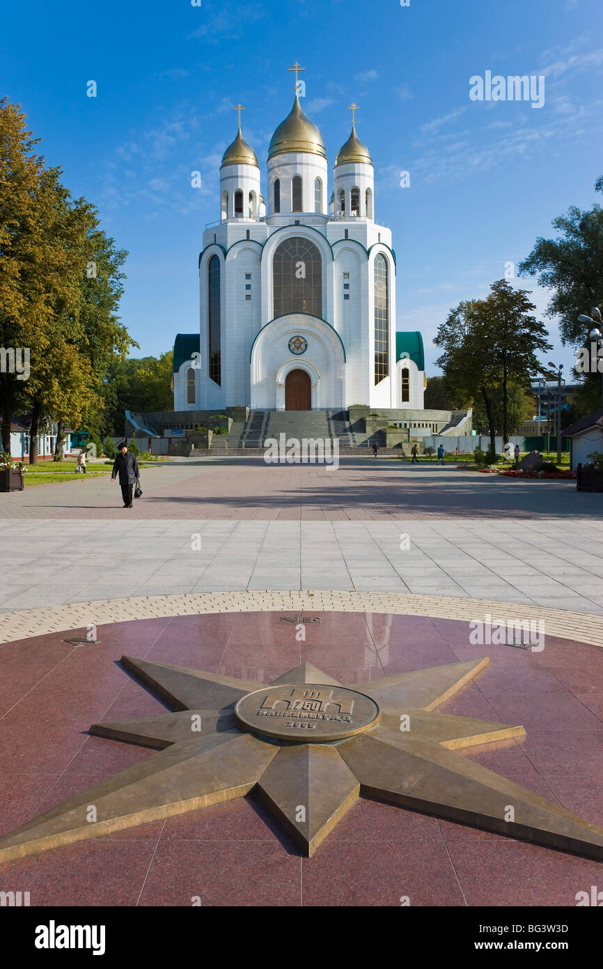 Cathédrale du Christ Sauveur, la ploshchad Pobedy (Pobedy Square), Kaliningrad, Russie, Europe Banque D'Images