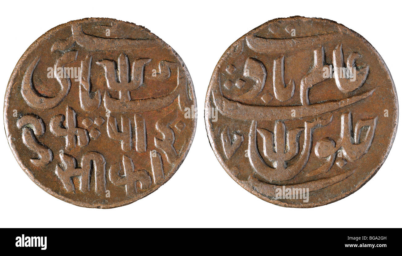 British Indian Coin - BENGAL , 1 Pice 1815-21 Banque D'Images