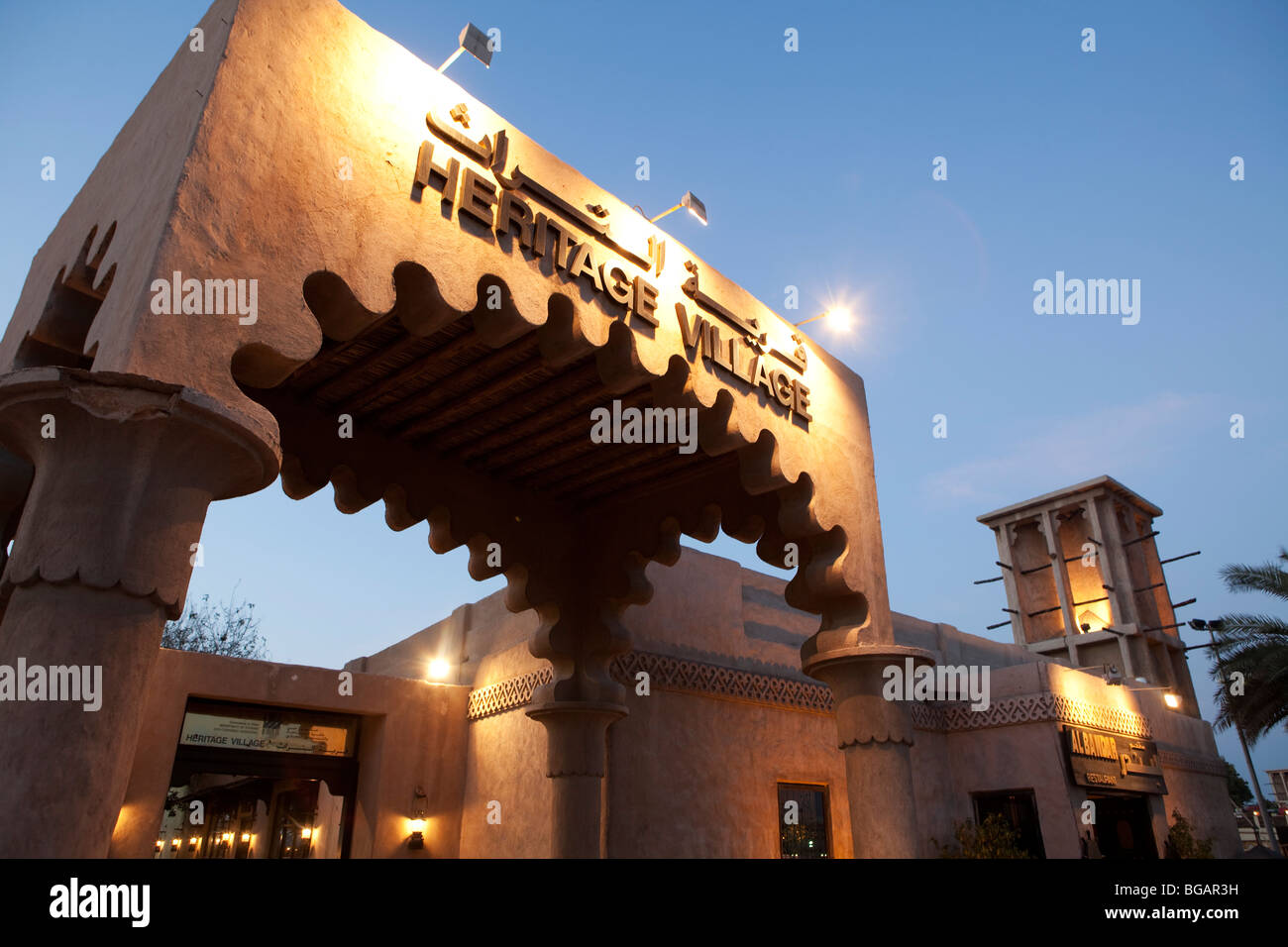 Heritage Village au crépuscule, Dubaï, Émirats Arabes Unis Banque D'Images