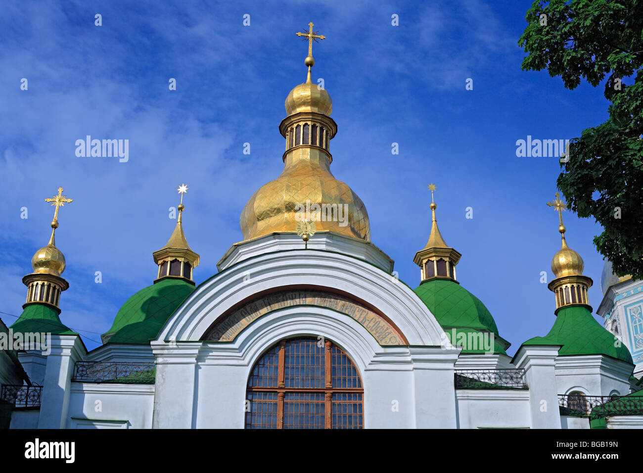 Dômes de cathédrale de Sainte-sophie (11e siècle), Kiev, Ukraine Banque D'Images