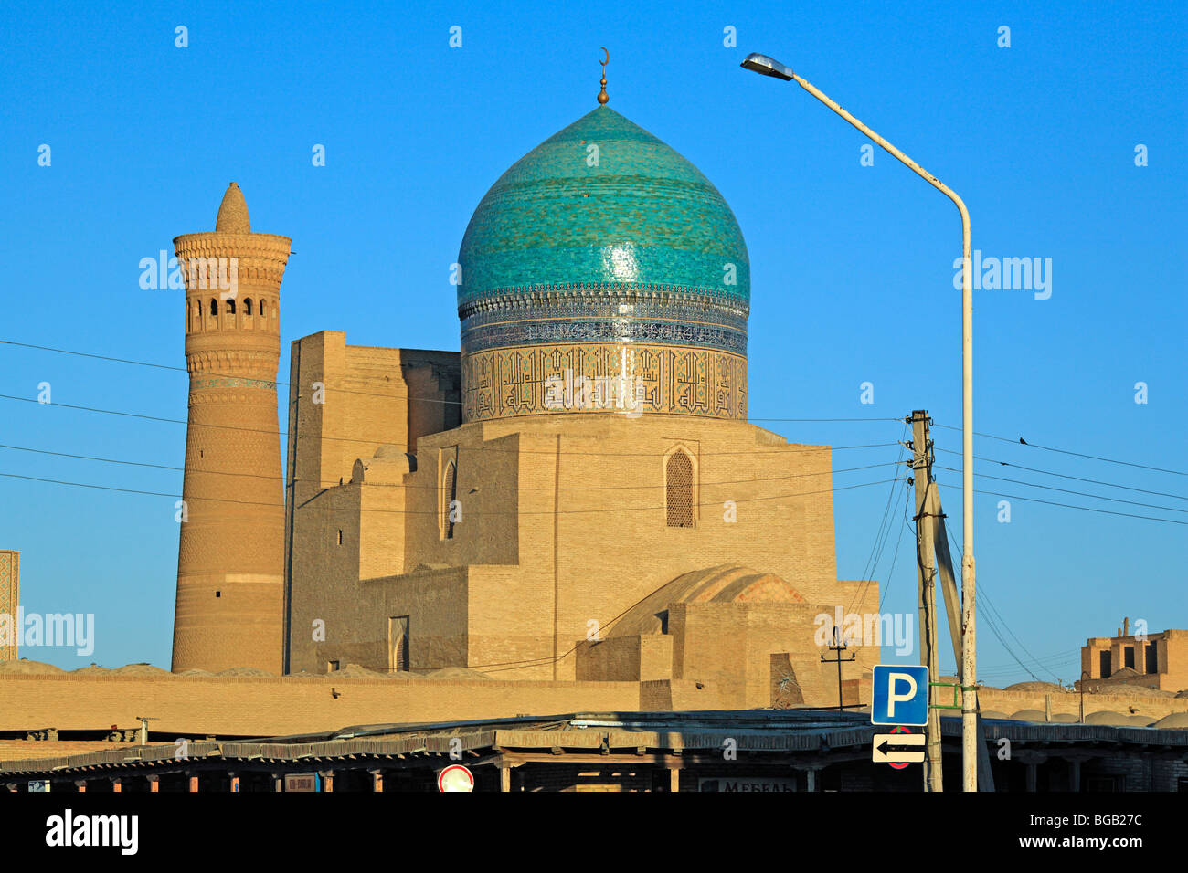 Poi Kalon et complexe de la rue du commerce, Boukhara, Ouzbékistan Banque D'Images
