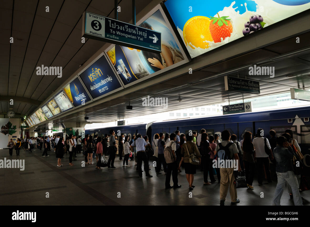 La Thaïlande, Bangkok ; la station de métro aérien BTS Siam Banque D'Images
