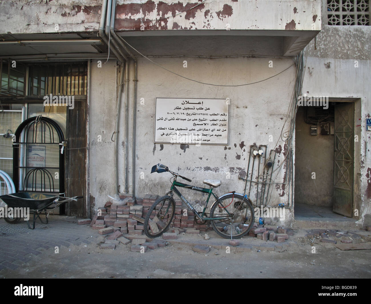 Des bibelots pour vendre aux touristes dans le Souq Waqif à Doha Qatar Banque D'Images