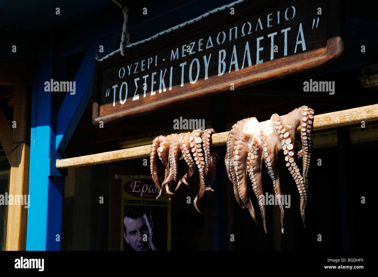 En face d'un poulpe ouzeria, taverne, Naxos, Cyclades, Grèce, Europe Banque D'Images