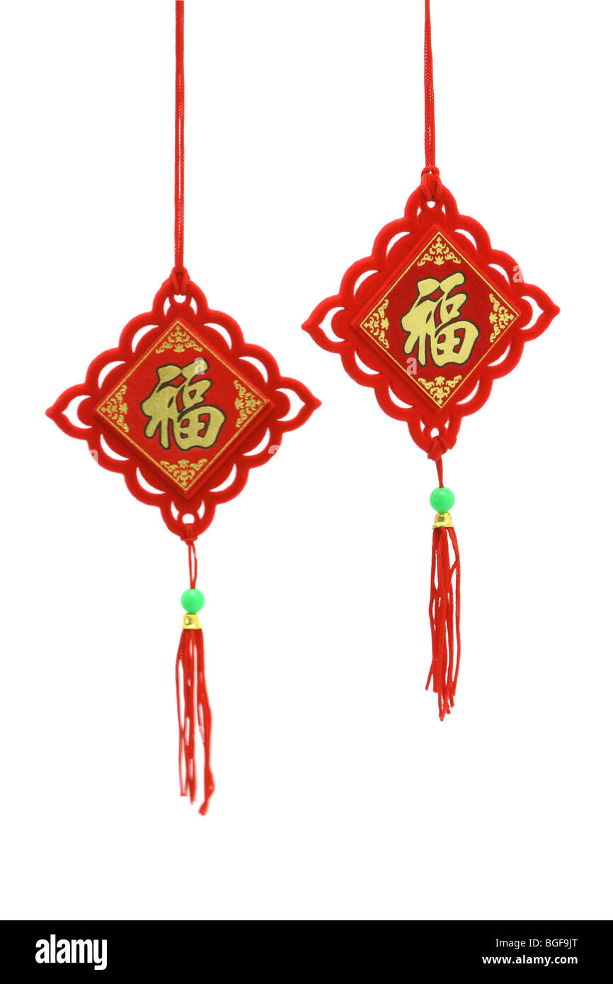 Nouvel An chinois - ornement de la prospérité sur fond blanc Banque D'Images Nouvel An chinois - ornement de la prospérité sur fond blanc Banque D'Images