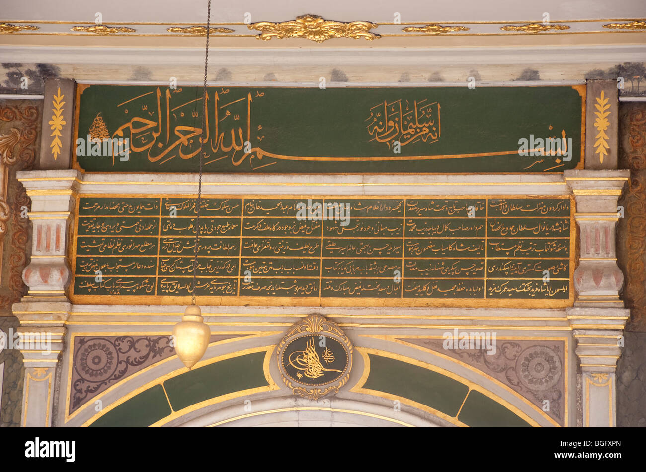 Écriture arabe sur porte de la Félicité - le palais de Topkapi à Istanbul, Turquie, Europe Banque D'Images