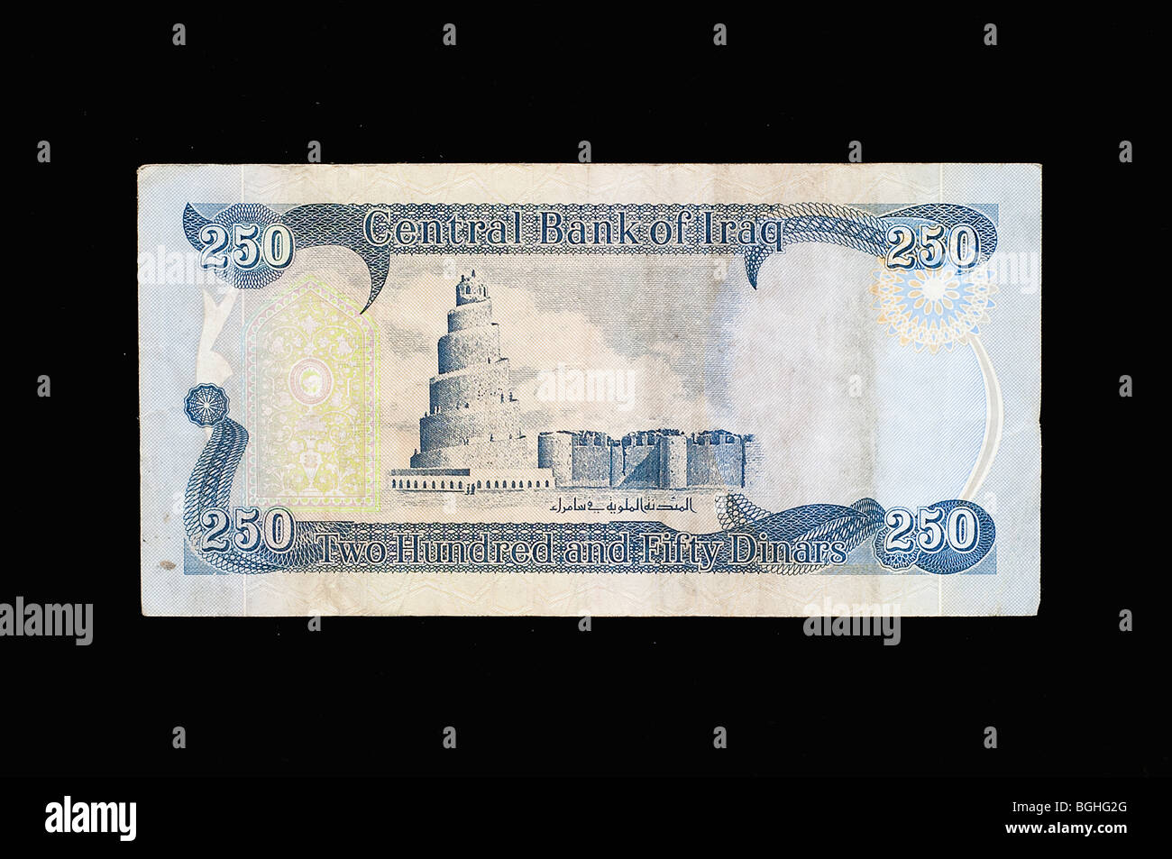 Billets de banque irakiens Banque D'Images