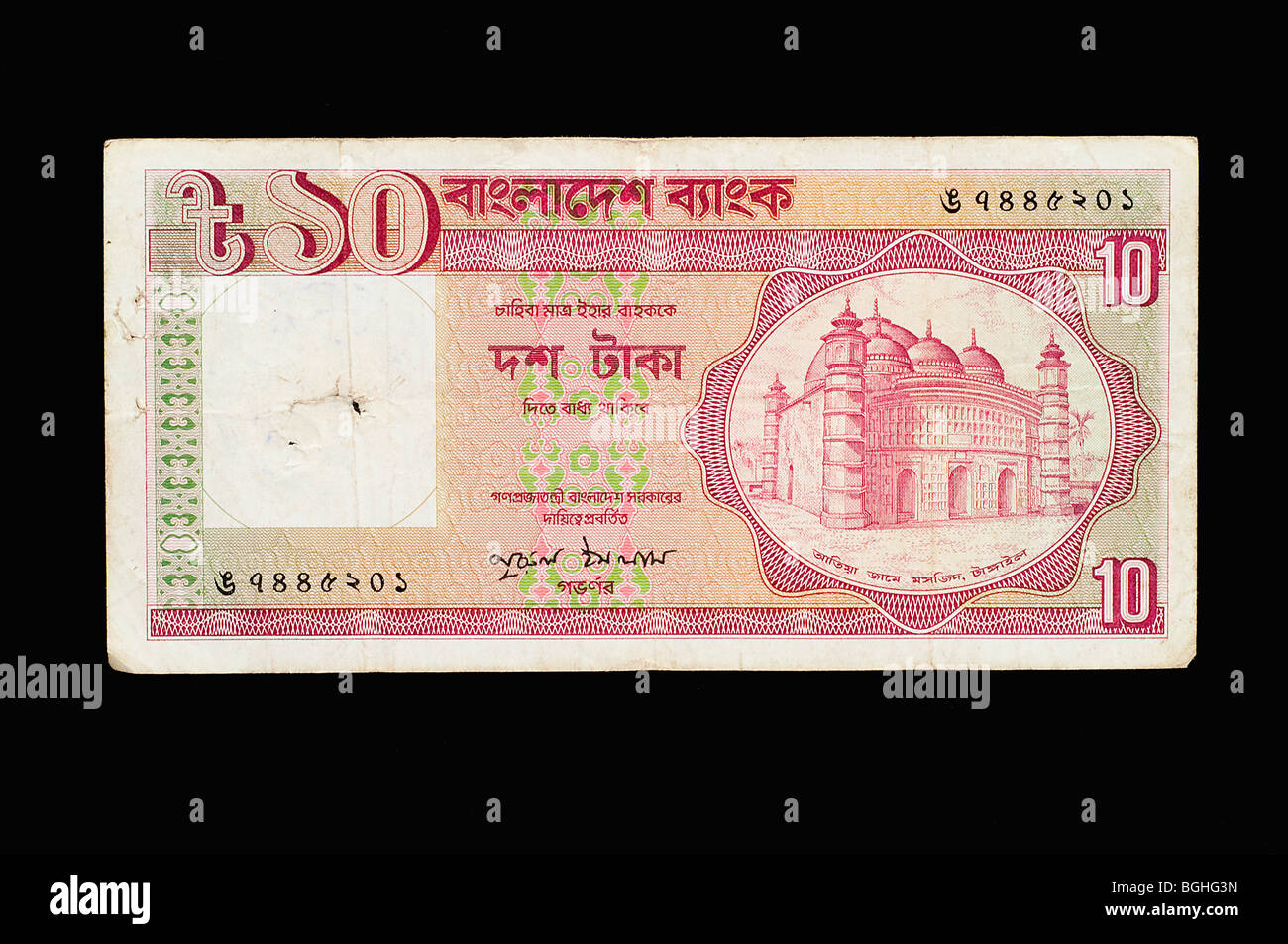 Bangladeshis banknote Banque D'Images