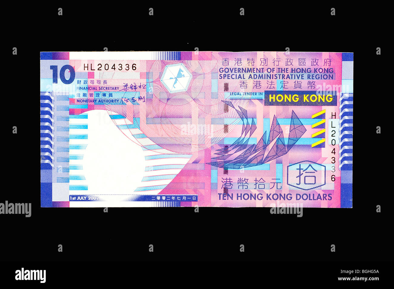Billet de hong kong Banque D'Images