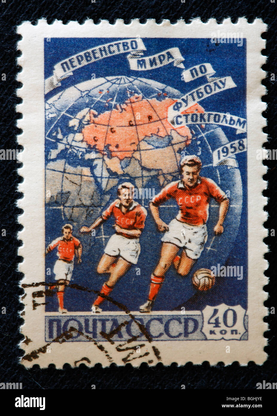 Championnat du monde de fooball, Vilnius, 1958, timbre-poste, URSS, 1958 Banque D'Images