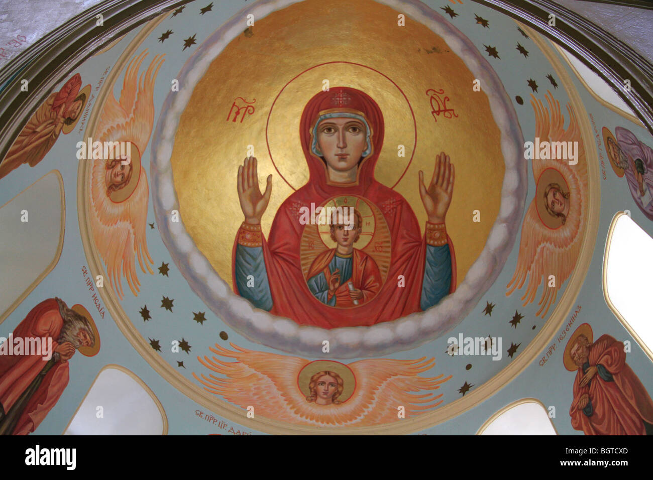 Israël, Jérusalem, l'Eglise orthodoxe russe l'église Notre Dame de Kazan à Ein Karem Banque D'Images