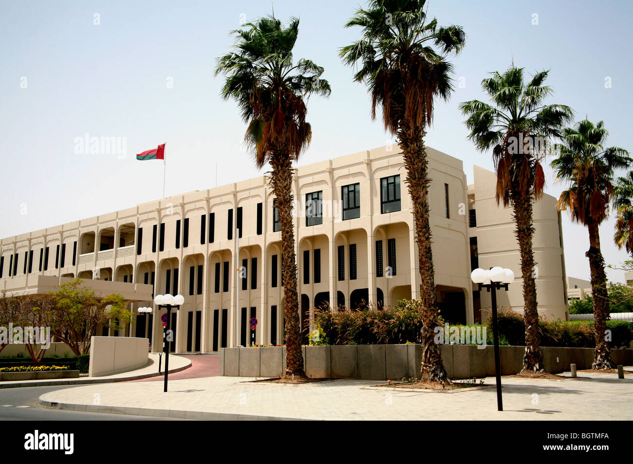 L'architecture moderne de l'Université Sultan Qaboos en Oman Banque D'Images
