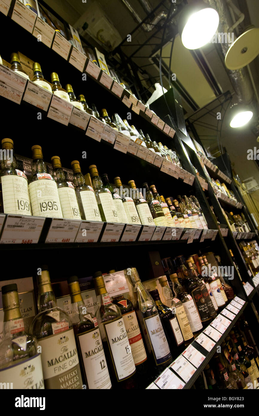 'Enivrantes Hasegawa' shop à Tokyo la gare, Japon Banque D'Images