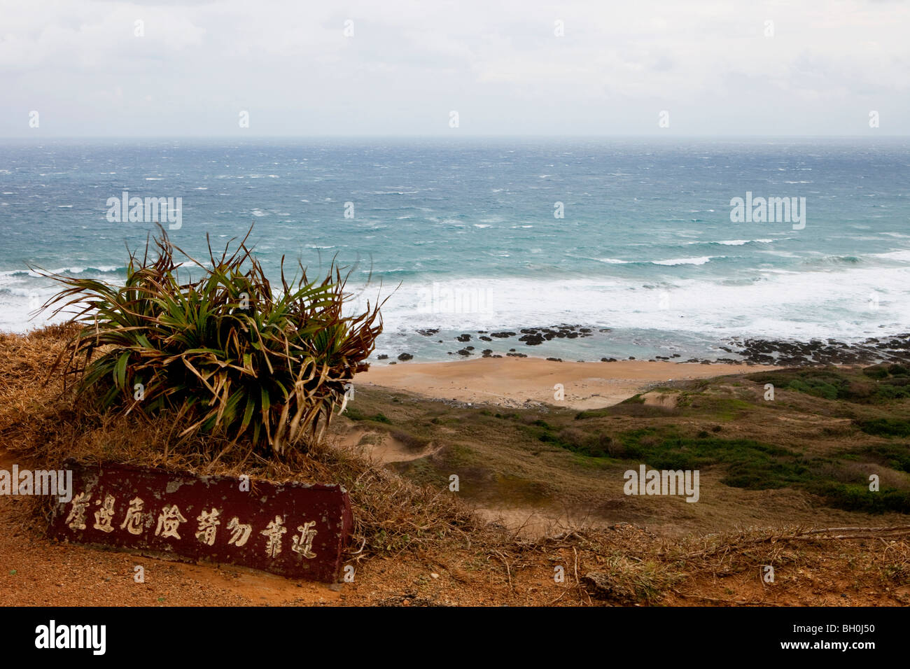 À l'ocean view et Fongchueisha sanddune sur péninsule de Hengchun, Parc National de Kenting, Taiwan, l'Asie Banque D'Images