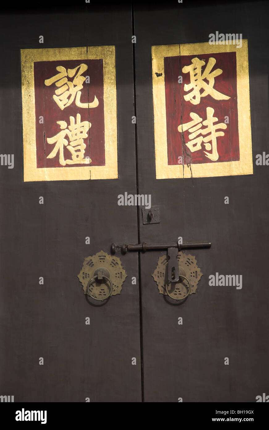 Cheong Fatt Tze Mansion, Georgetown, Penang, Malaisie. Banque D'Images