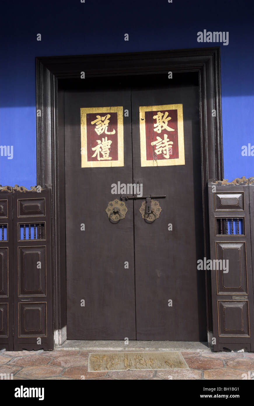 Cheong Fatt Tze Mansion, Georgetown, Penang, Malaisie. Banque D'Images