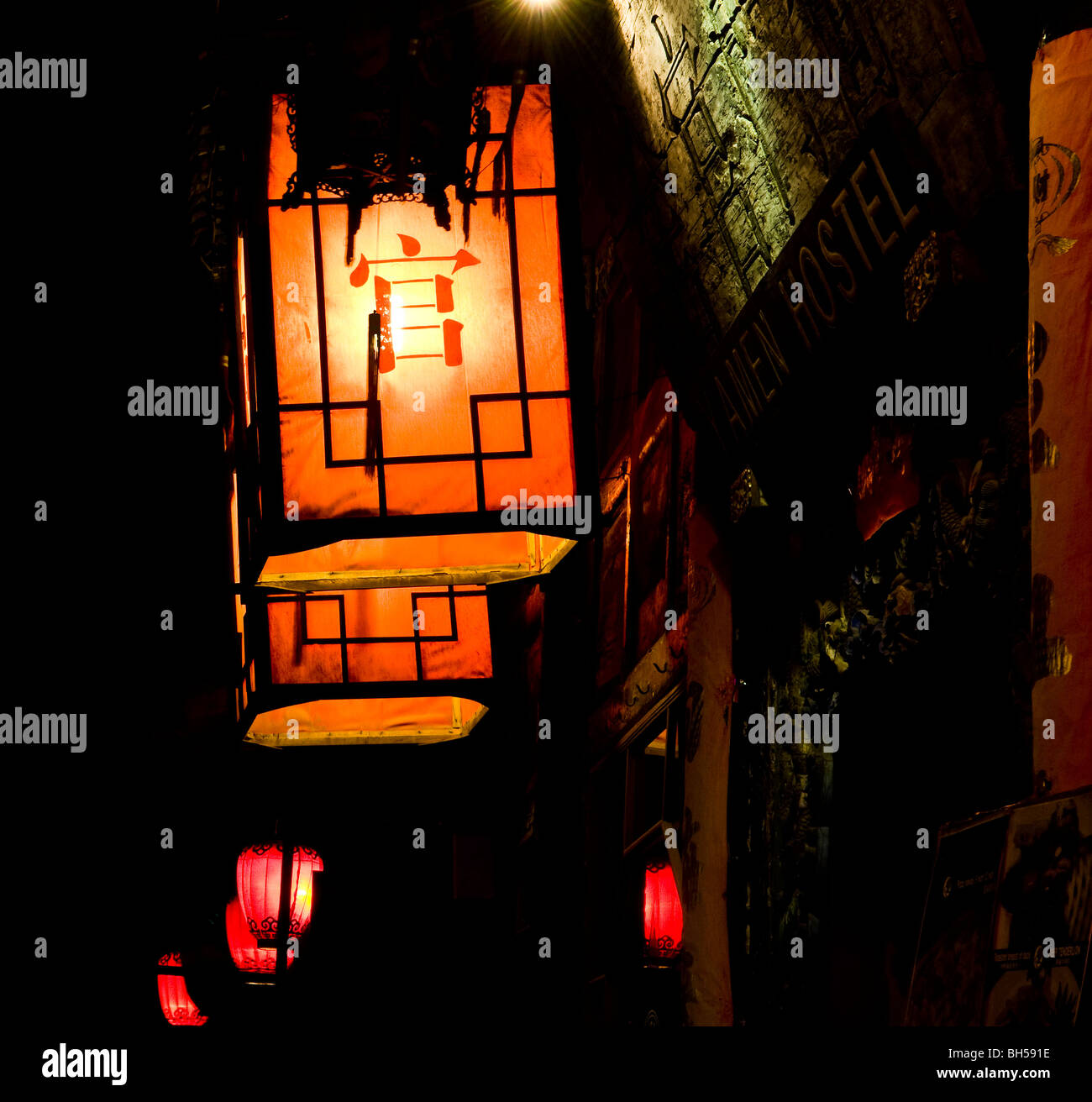 Beaux lampions éclairer la nuit dans la vieille ville de PingYao. Banque D'Images