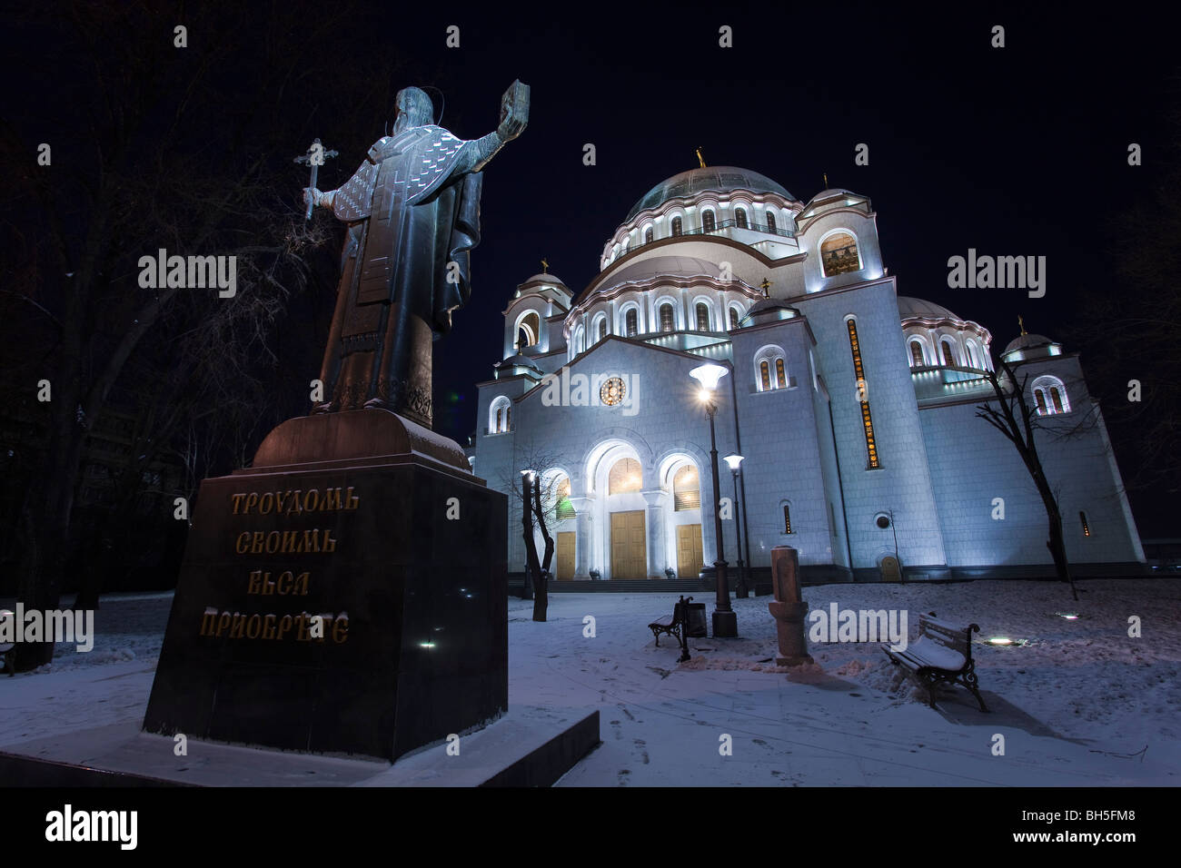 Belgrade Nuit d'hiver, Temple Saint Sava Banque D'Images