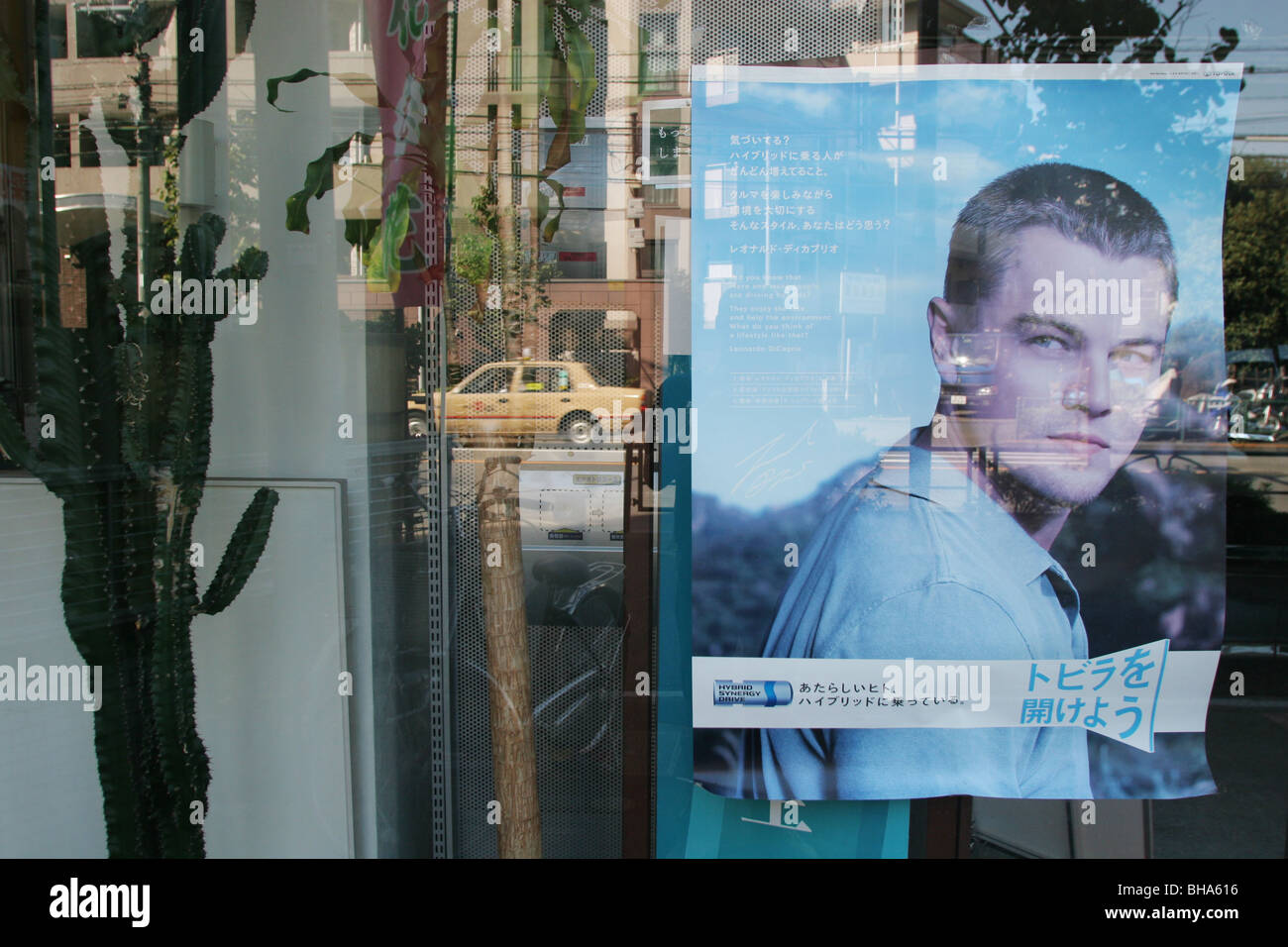 La publicité et la promotion de produits par des célébrités de l'Ouest, à Tokyo, Japon. Banque D'Images