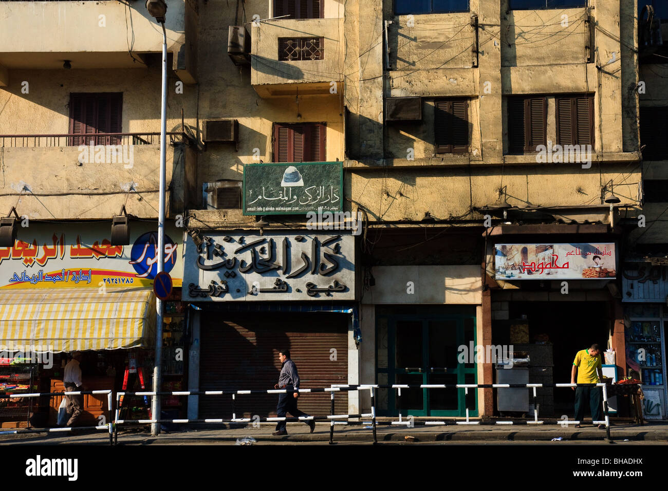 Afrique Cairo Egypte Le Caire islamique Street Banque D'Images