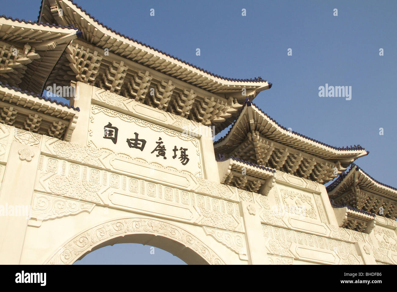 Plaza de la liberté avec Tai Wan le symbole gate. Banque D'Images