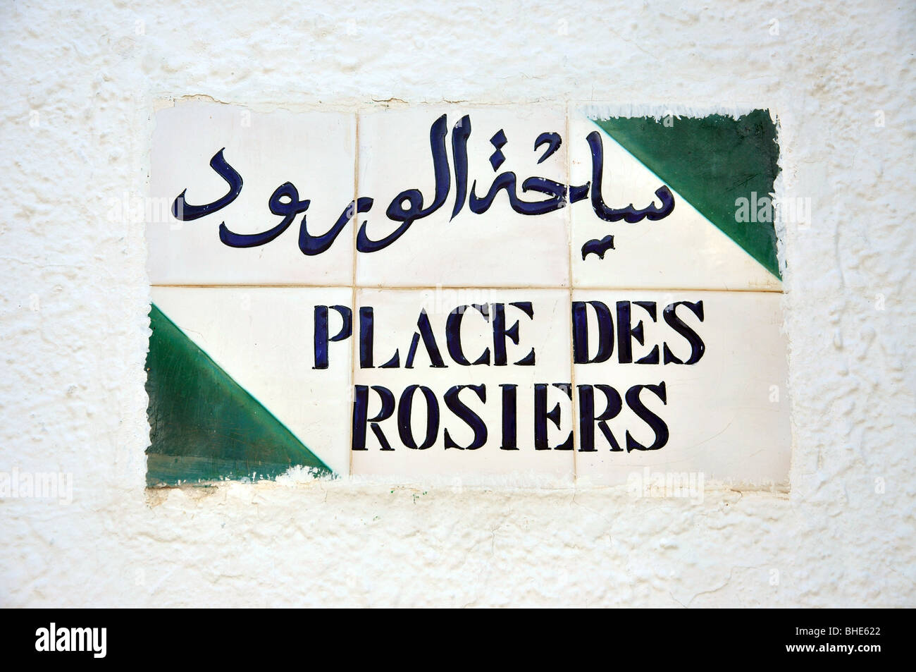 Plaque de rue, de la Place des Rosiers, Marina Port El Kantaoui, Port El Kantaoui, Sousse, Tunisie Gouvernorat Banque D'Images