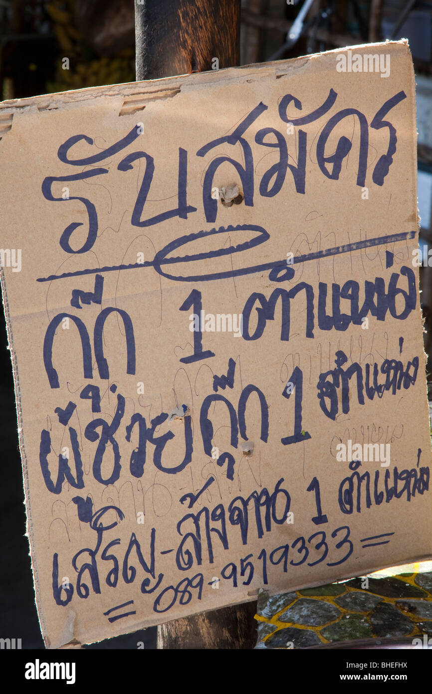 'Bush Tucker"    signe Carton Prix de vente et les insectes que les prix sur le champ bloquer à Chiang Mai, dans le Nord de la Thaïlande. Banque D'Images