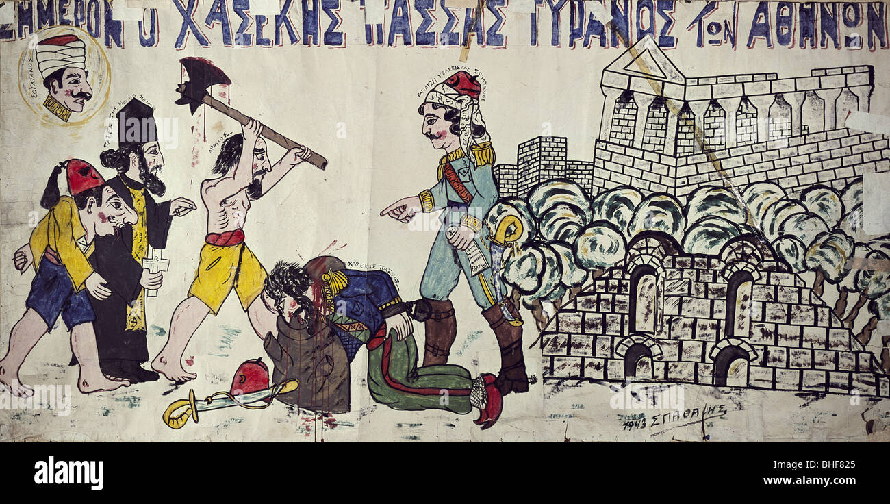 Théâtre, théâtre de marionnettes, affiche, annonce, "Les Turcs à Athènes", peinture de Spatharis, couleur du corps sur papier, Grèce, 1943, Munich Stadtmuseum, , Banque D'Images