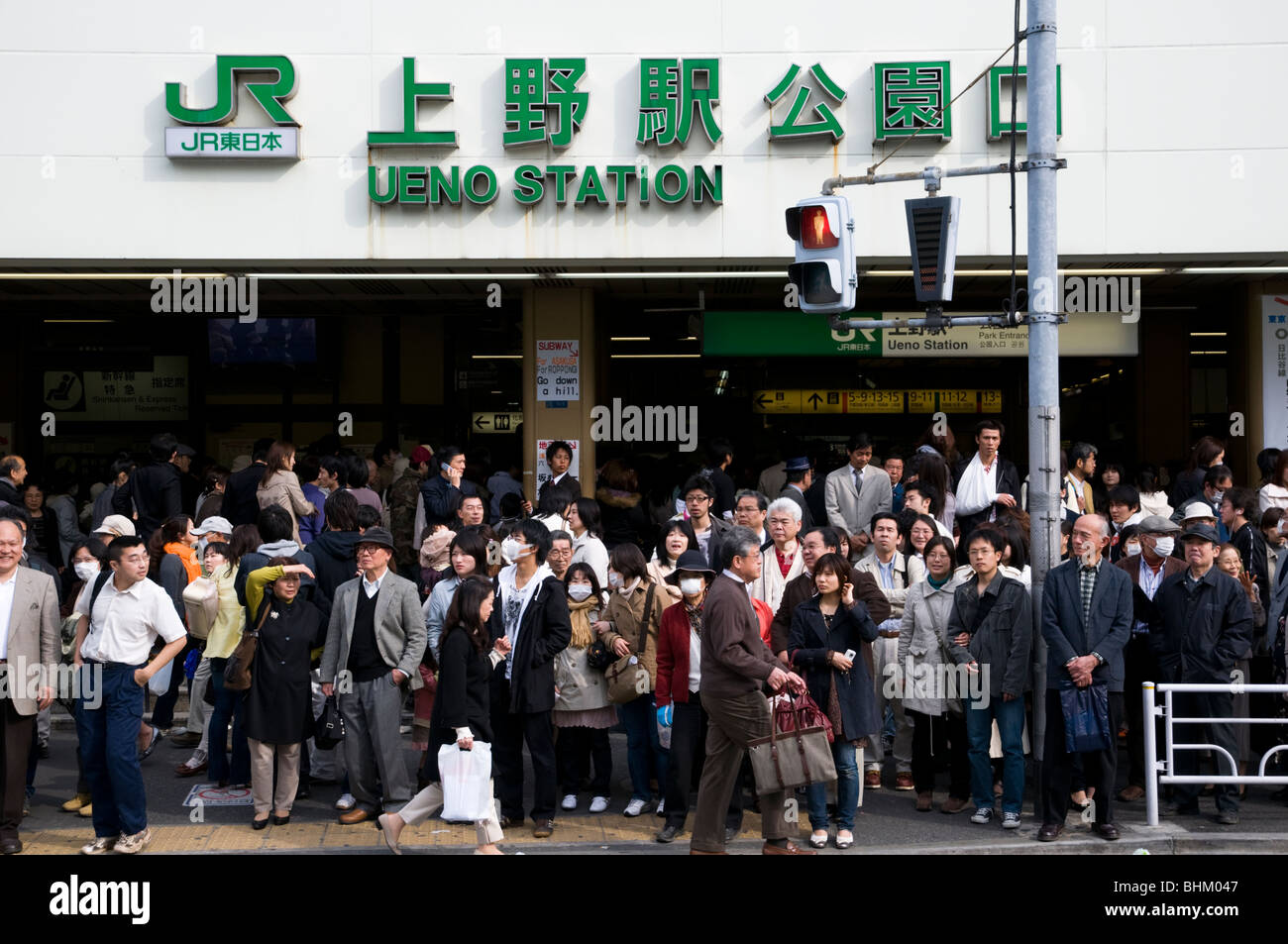 La Gare de Ueno, Tokyo Japon Banque D'Images