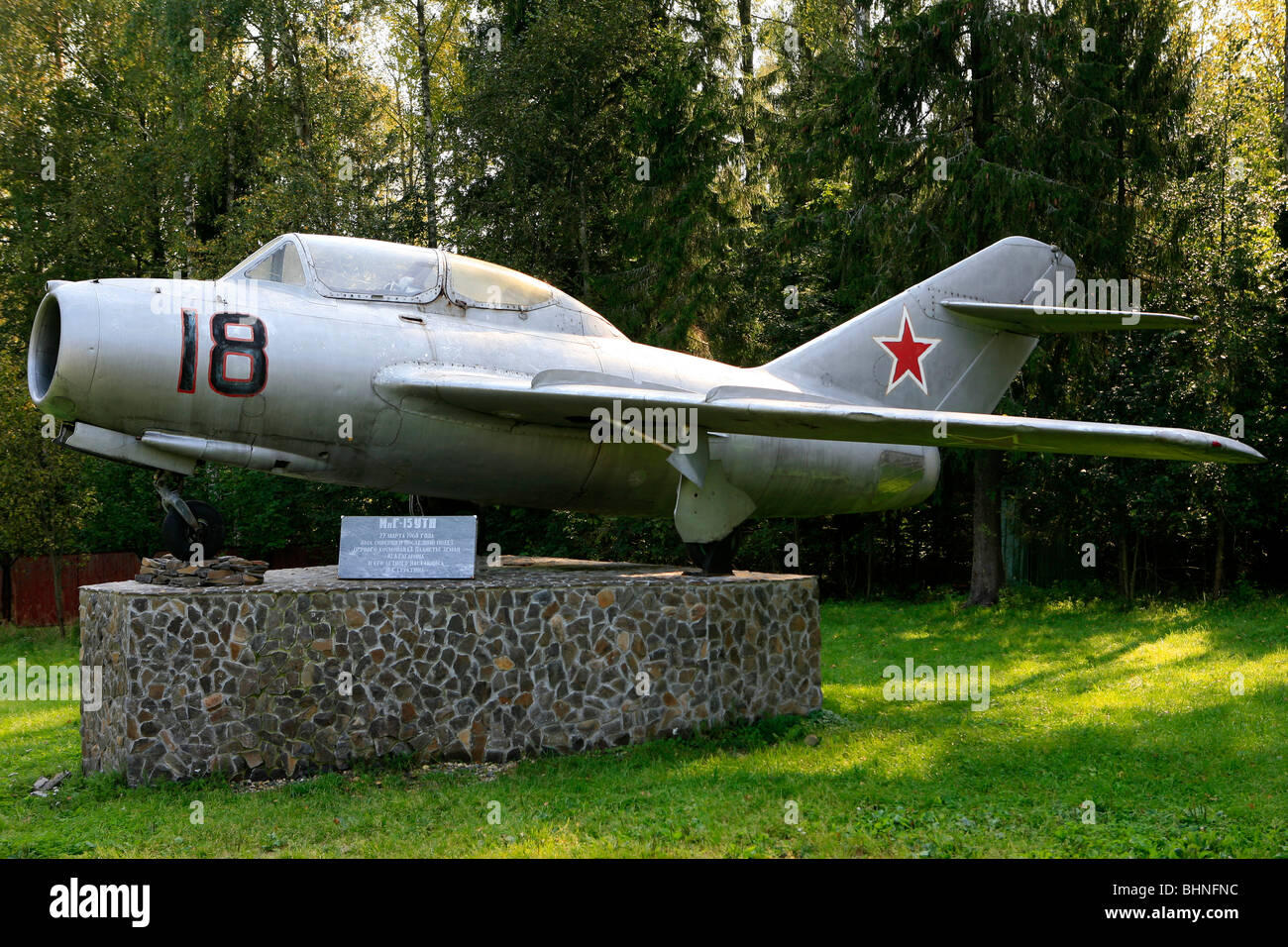 MiG-15UTI - Yuri Gagarin (1934-1968) et son instructeur de vol, Vladimir Sereguine (1922-1968) est mort dans un avion de chasse semblable à Novoselovo, Russie Banque D'Images